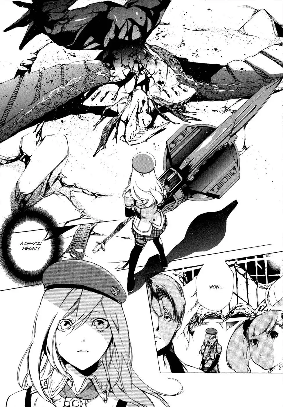 God Eater - The 2nd Break Chapter 13 28